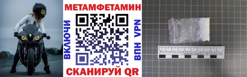 магазин    Инта  Амфетамин VHQ 
