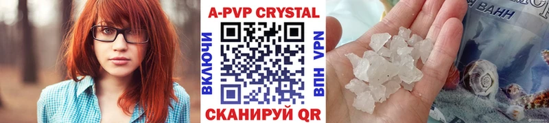 OMG зеркало  Инта  A-PVP Соль 