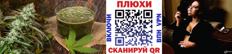 Печенье с ТГК конопля Инта