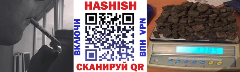 продажа наркотиков  Инта  ГАШ Cannabis 