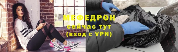 меф VHQ Абдулино
