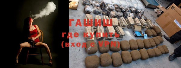 таблы Абинск