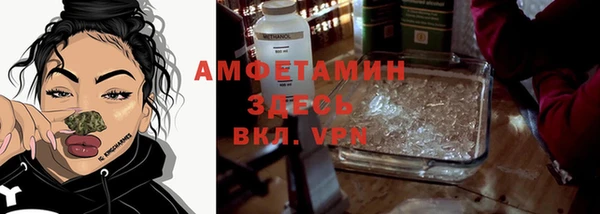 мефедрон VHQ Абаза