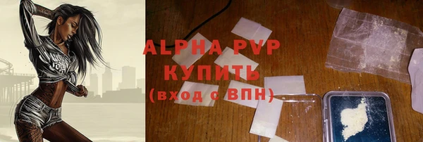 меф VHQ Абдулино