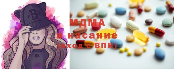гашишное масло Покров