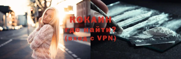 мефедрон VHQ Абаза
