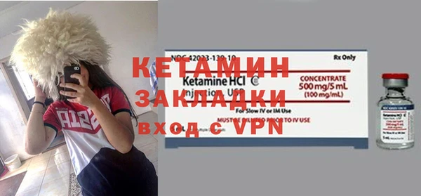 таблы Абинск