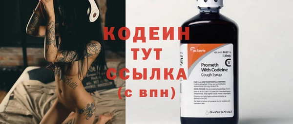 таблы Абинск