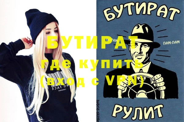 гашиш Покровск