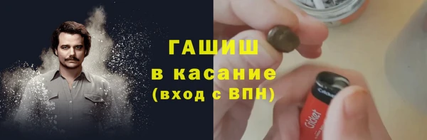 мефедрон VHQ Абаза