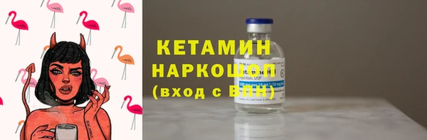 таблы Абинск