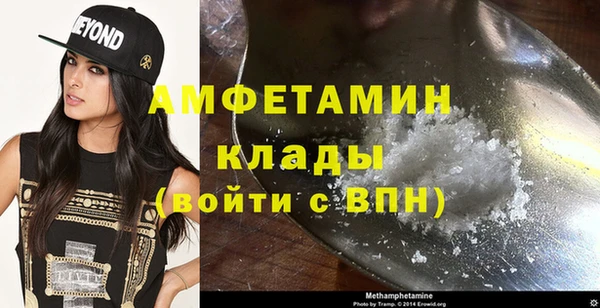 меф VHQ Абдулино