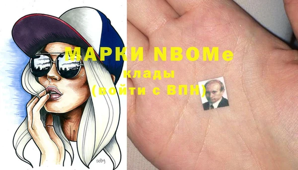 таблы Абинск