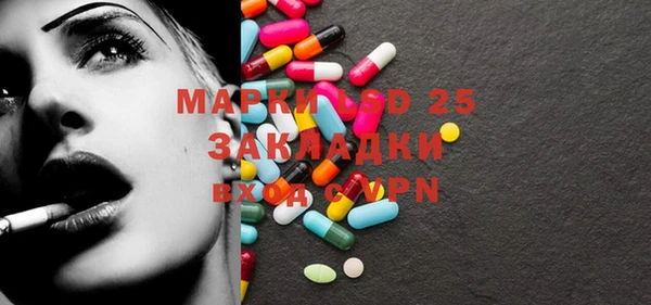 мефедрон VHQ Абаза