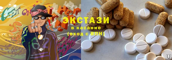 таблы Абинск