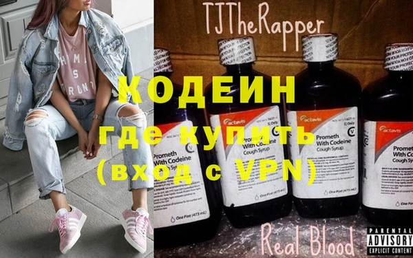 кристаллы Покачи