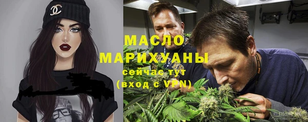 таблы Абинск