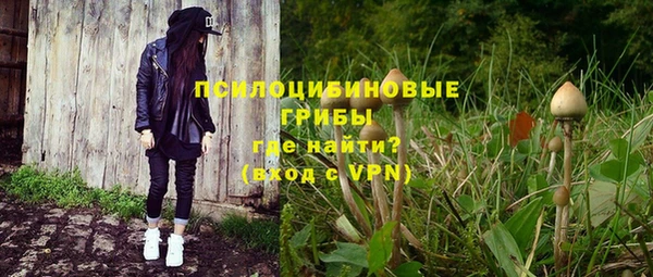 таблы Абинск
