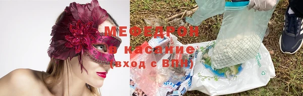 мефедрон VHQ Абаза