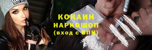 мефедрон VHQ Абаза