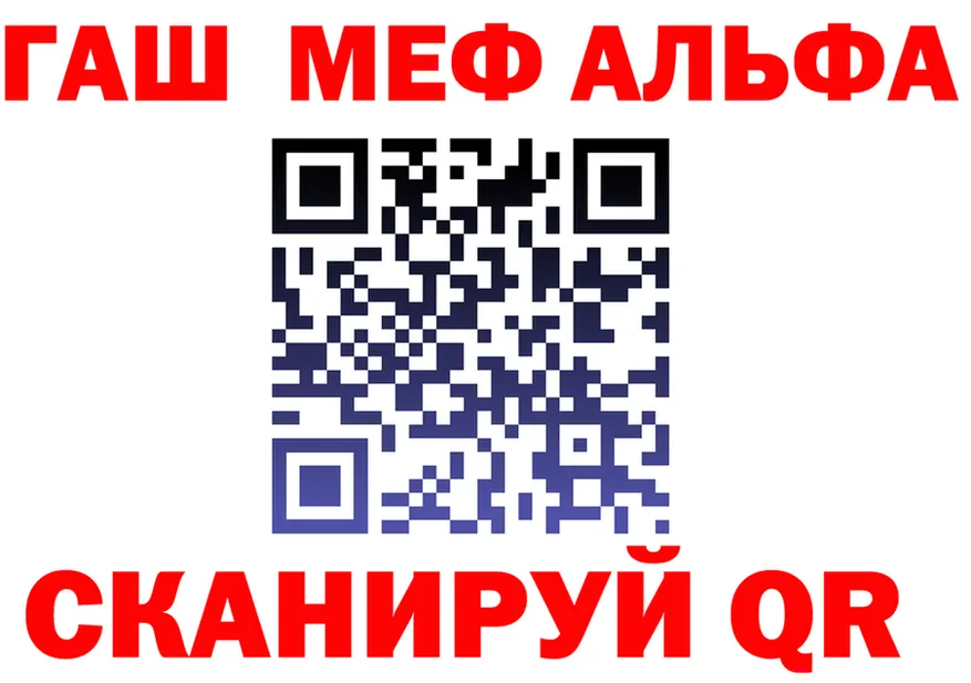 A-PVP Соль зеркало darknet MEGA Инта