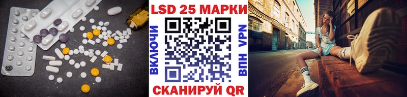 купить наркоту  Инта  Лсд 25 экстази ecstasy 