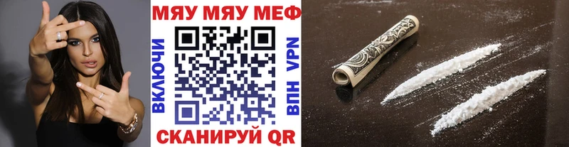 дарнет шоп  Инта  Меф 4 MMC 