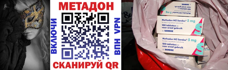 Метадон мёд  Инта 