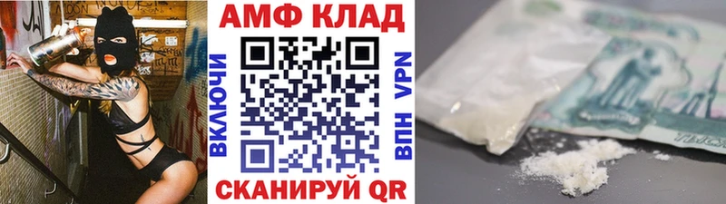 дарнет шоп  Инта  Первитин пудра 