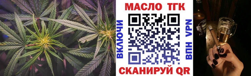 ТГК вейп  Инта 